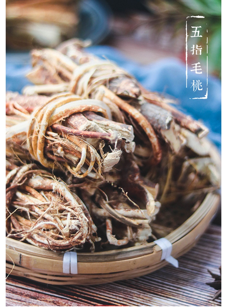 Dried Wuzhimaotao Root 500g Five Finger Peach Root Herbal Soup Ingredient for Traditional Chinese Soups overview