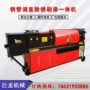 多功能数控大棚管脚手架调直机