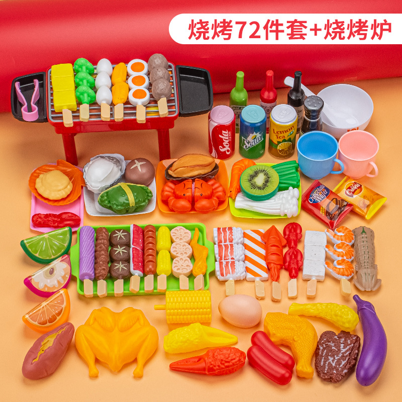 Barbecue toys 72pcs [bag] with barbecue grill