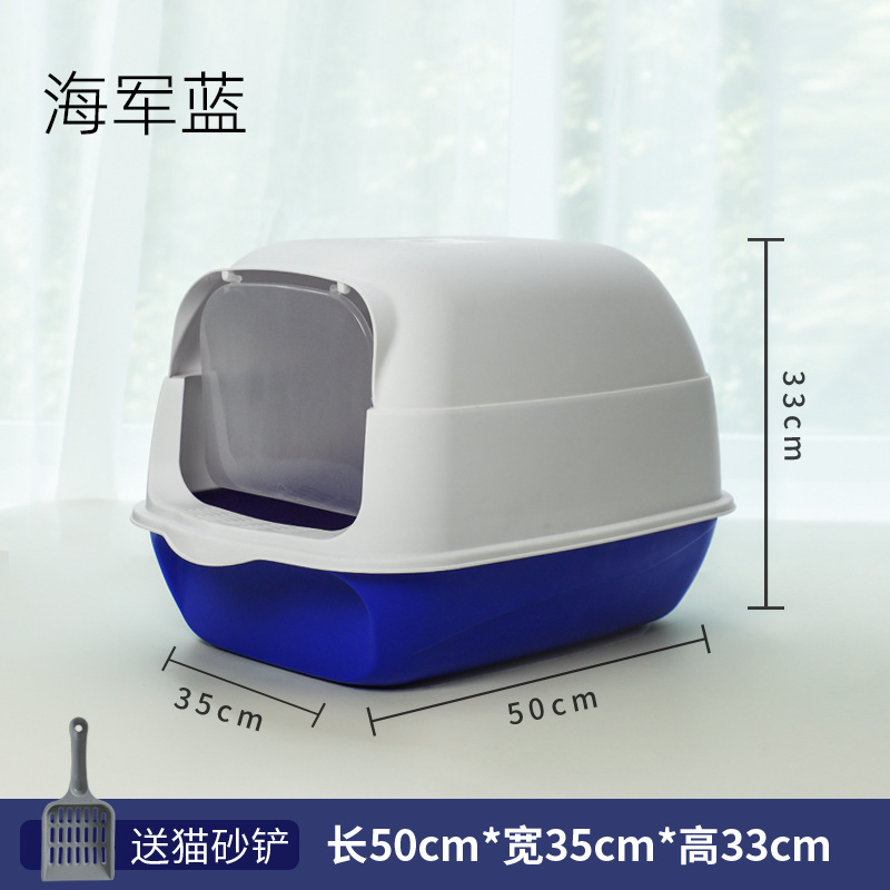 Explosiones transfronterizas de arena para gatos totalmente cerrados inodoro para gatos supergranos anti-derramamiento de doble propósito fabricantes de heces para gatos al por mayor