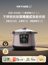 ���H늟����304��đ���P䓸�ˮ�����ô������๦��늟����Ҝ��