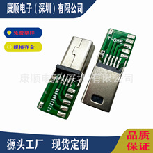 usb-MINI10Pʽ^90ȏ^yw10PBminiUSB