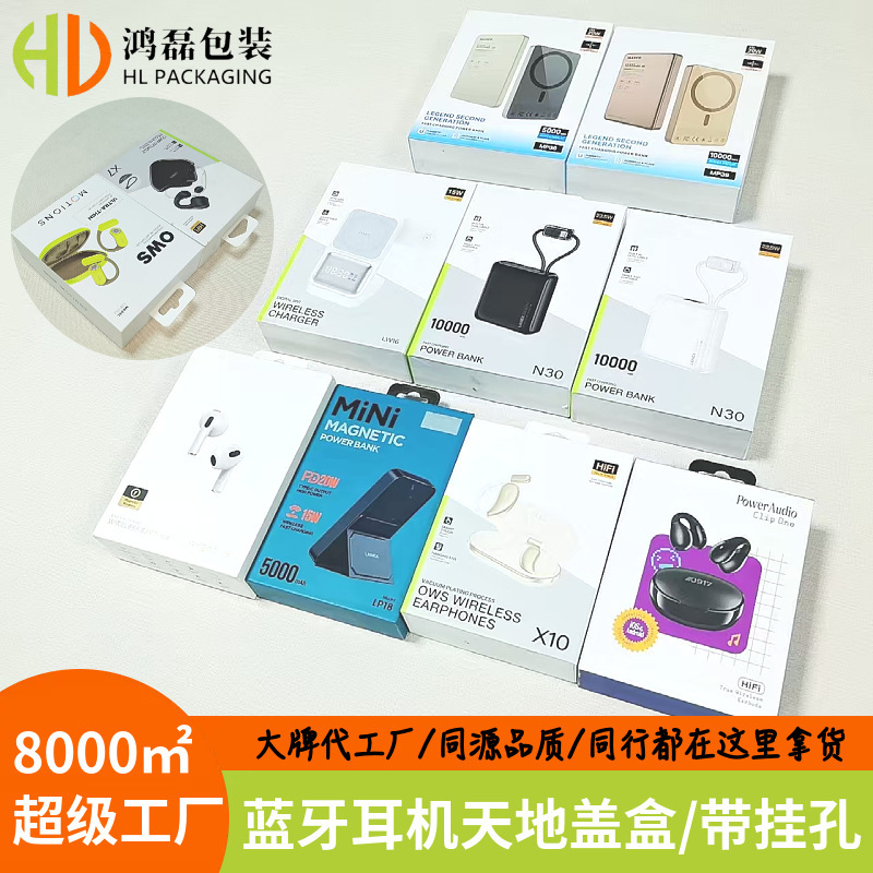 Tws Bluetooth Earphone Packaging Box with Hanging Hole, Uv High-Gloss Color Printing, Digital Accessory Box Manufacturer Wholesale