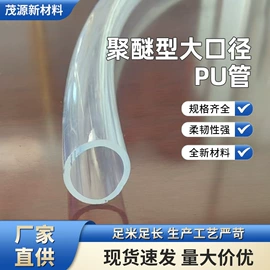 PU管;PA管;PVC管