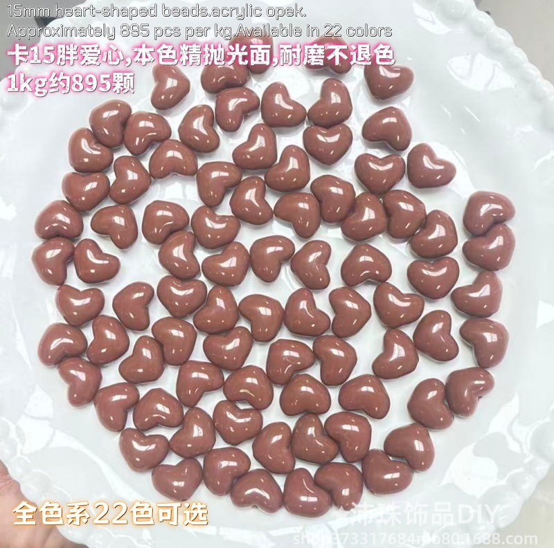 Gordos amor tacos agujeros verticales corazón de桃 cuentas acrílicas pulseras cadenas de teléfonos móviles diy accesorios de joyería 2025 perlas sueltas