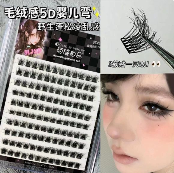 Поддельные (набор)lashes Hanli Hanqi сериия — корейский стиль кластерных ресниц, несколько стилей (наборы для наслоения)