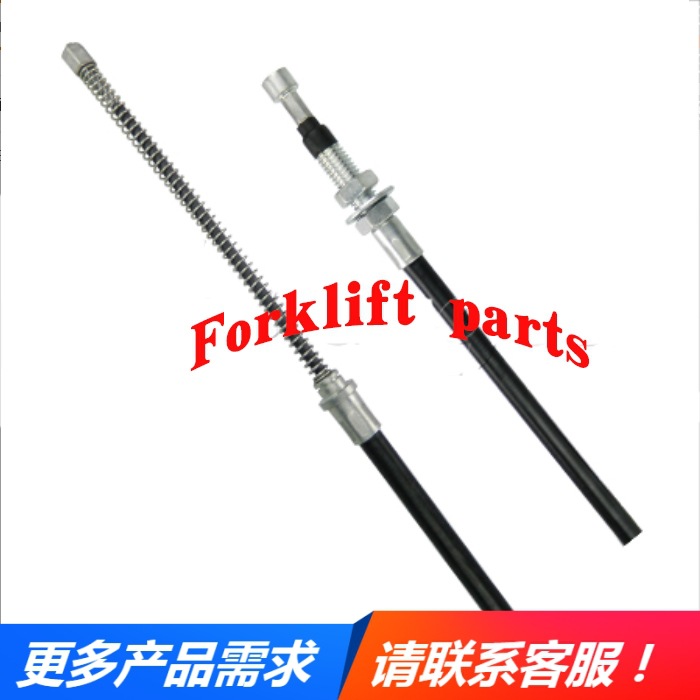 NICHIYU力至优叉车配件FB20/25-72/75手刹线制动拉线32050-03680