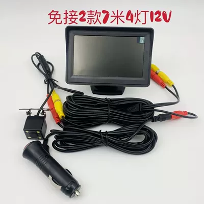 image simple installation package, Car display - 43-desktop-plug-in-av-line-cigarette-lighter-suit