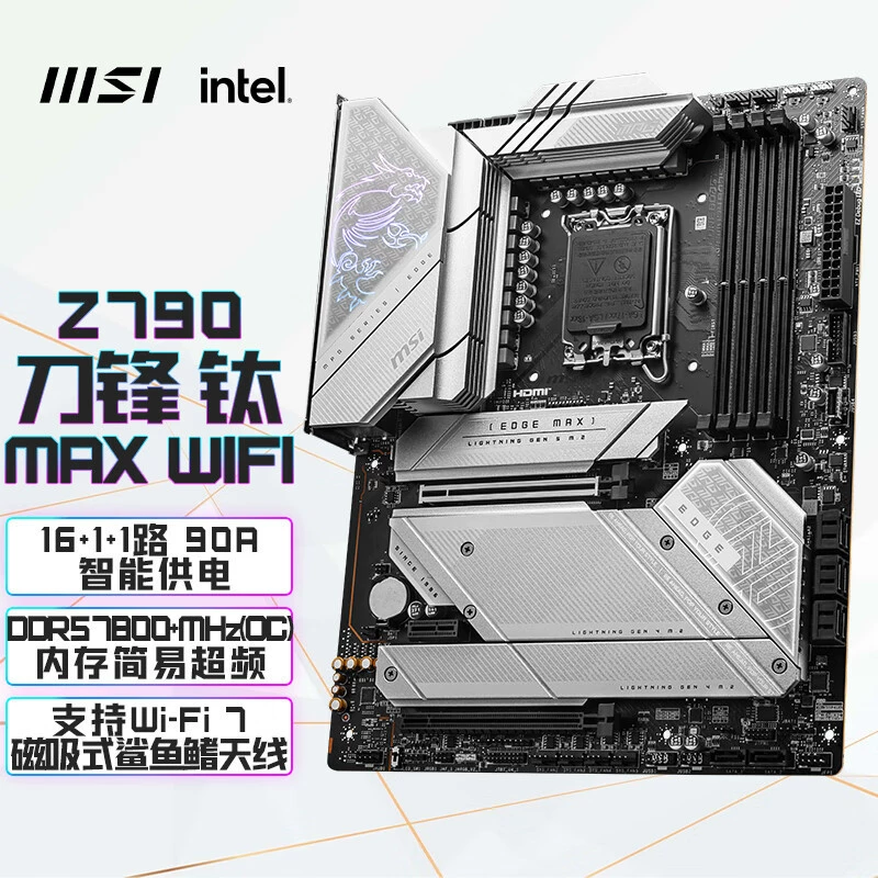Подходит для Intel MSI MPG Z790 Edge Ti Max WiFi Blade White — материнская плата