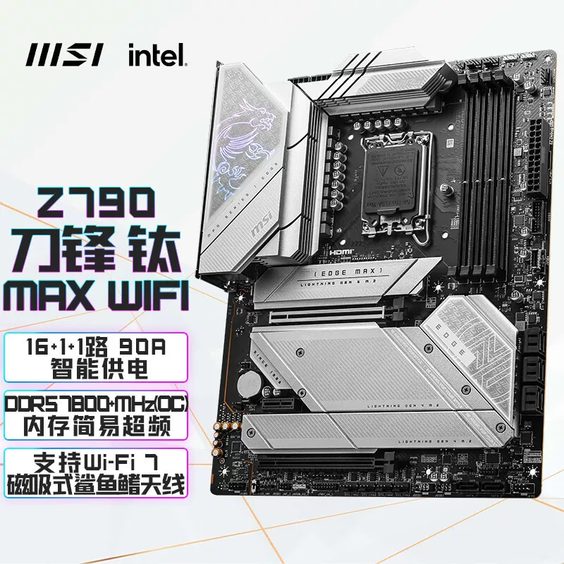 Подходит для Intel MSI MPG Z790 Edge Ti Max WiFi Blade White — материнская плата