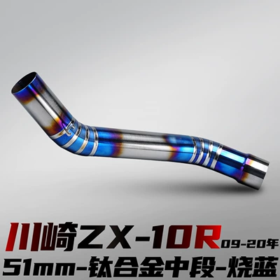 Motorcycle exhaust pipe: Direct Connection Special Stainless - kawasaki-zx-10r-titanium-alloy-middle-section-blued-connected-51mm-09-20