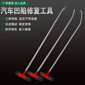 其他维护工具;钳工工具;钣金设备