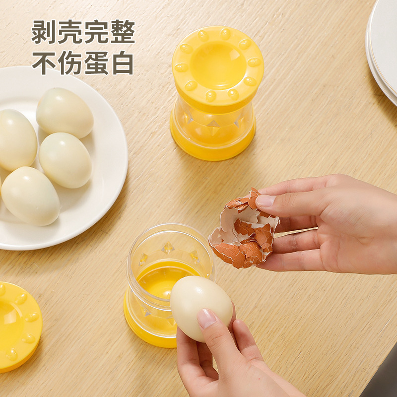 新款鸡蛋剥壳器手动摇晃蛋壳分离器熟鸡蛋去壳器 厨房小工具