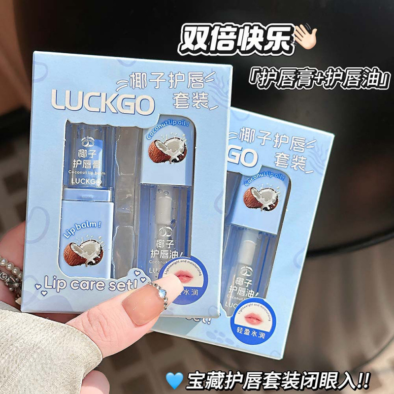 LUCKGO Coconut Lip Protector Kit Humectant Lip Boom Espejo Otoño Invierno Anti-agrietamiento Seco Desvanecimiento de Marcas Labiales Cuidado Laboral