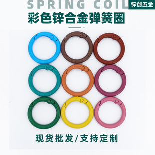 20mm���ٲ�ɫ�A�h����Ȧ耳׿ۭh ��������diy�_��Ȧ���ɿ�Ȧ