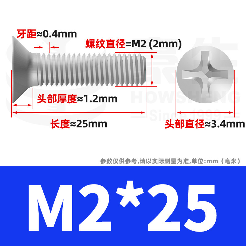 304ステンレスネジのネジの十字溝の平頭のネジのKMの機械の糸の小さいネジのm 2m 3m 4m 5m 6|undefined