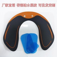 臀部貼水凝膠自粘按摩貼片智能EMS美臀儀配件可替換啫哩膠電極片