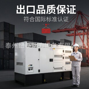 120KW/150KVA 200KVA 300KVA ���Ͱl늙C�S�� �o���l늙C �l늙C