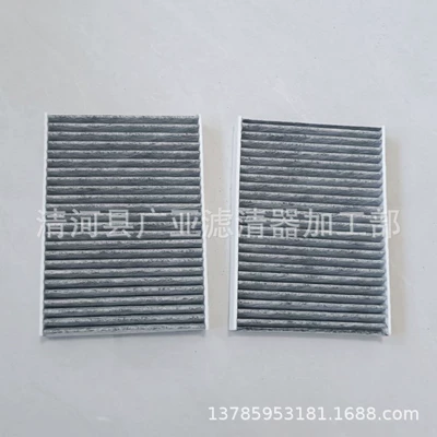 New M760Li 7 Series Air conditioning filter