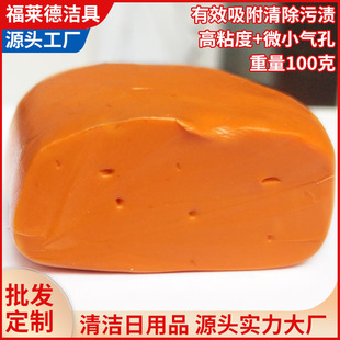 Car cleaning soft rubber car washing mud car mud volcanic mud car washing mud tools to remove sludge wholesale