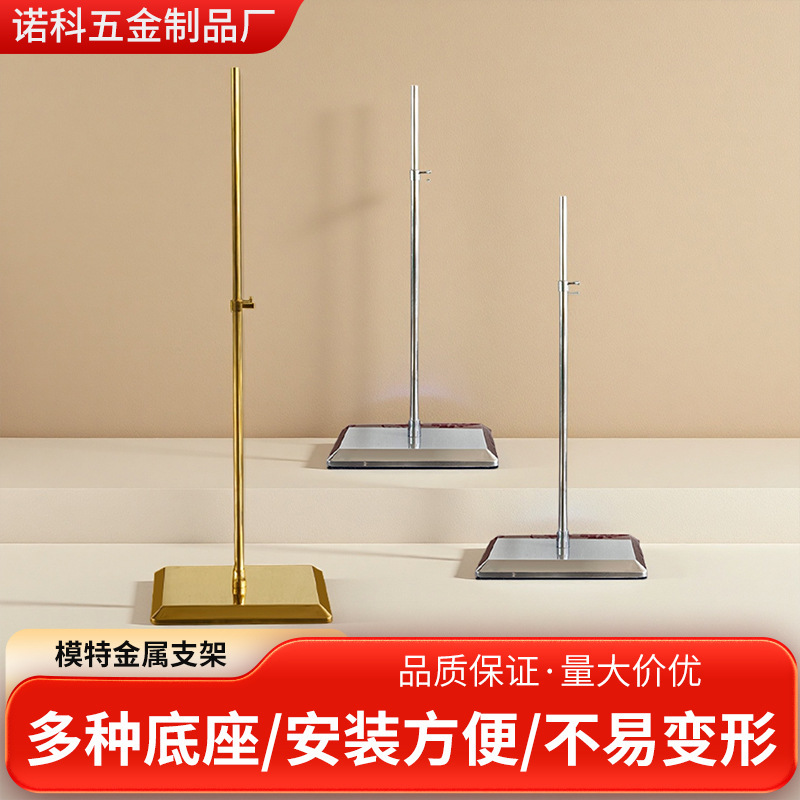 Wholesale Mannequin Base for Clothing Store, Half-Body Accessories Stand for Men and Women, Island Women's Clothing Display, Trendy Trapezoidal Chassis