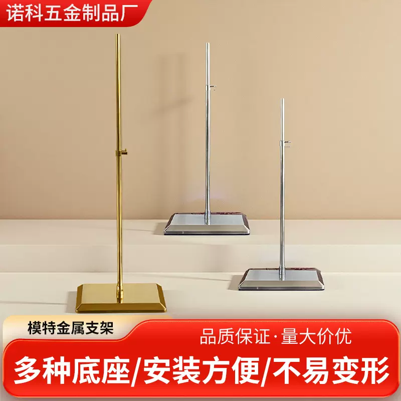 服装店模特底座批发男女半身配件支架中岛女装展示网红梯形底盘