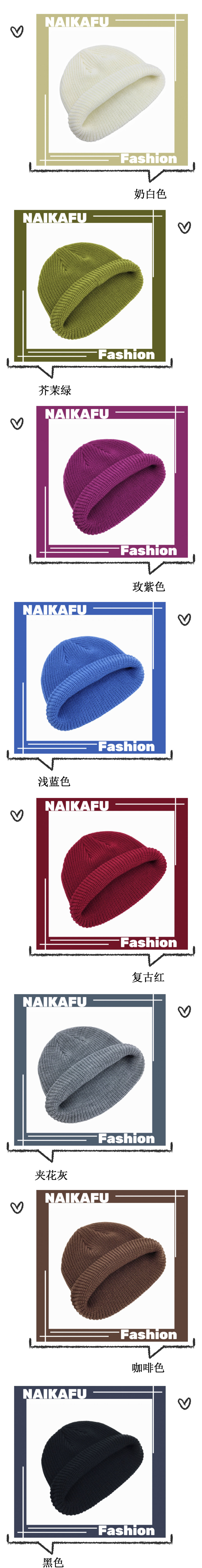 纯色包头帽