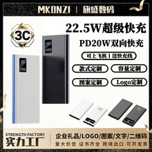 ����3c�J�C��늌�20000������������22.5W��������Ƅ��ԴLogo