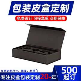 其他礼品包装;保健品礼品包装;商务礼品包装