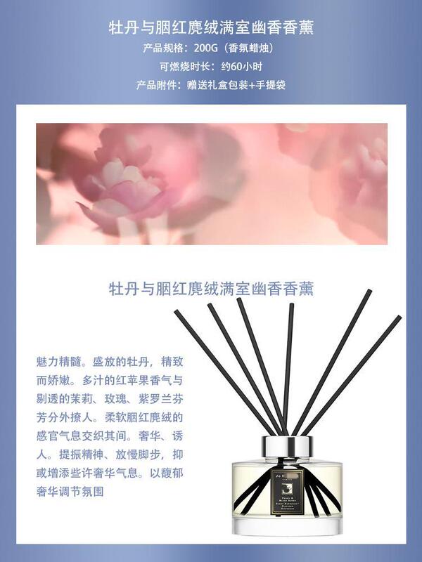 平替大牌室内小众无火香薰藤条165ml英国梨蓝风铃礼盒装伴手礼|undefined