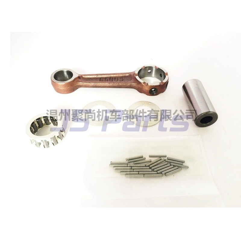 舷外机连杆   Outboard 9.9HP 13.5 15HP