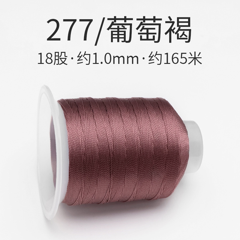 277/포도 브라운