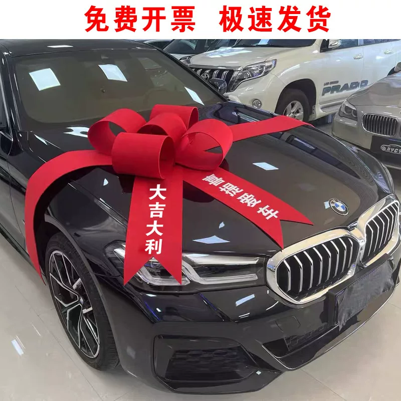 4S магазин любит упоминать новый автомобиль, бантик, декоративная большая красная цветочная деталь, планировка церемонии вручения автомобиля в шоуруме, автомобильная цветочная бабочка