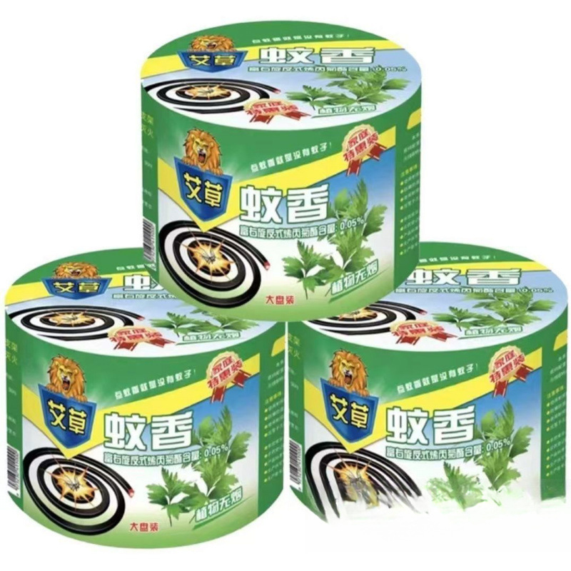 强效蚊香艾清香加大圈蚊香微烟耐烧家用驱蚊不易断|undefined