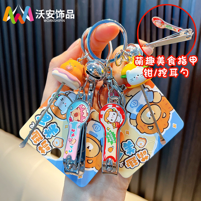 Internet Celebrity Cute Bakery Donut Keychain Mini Nail Clipper Keychain Pendant Ear Pick Bag Charm Internet Celebrity Cute Bakery Donut Keychain Mini Nail Clipper Keychain Pendant Ear Pick Bag Charm