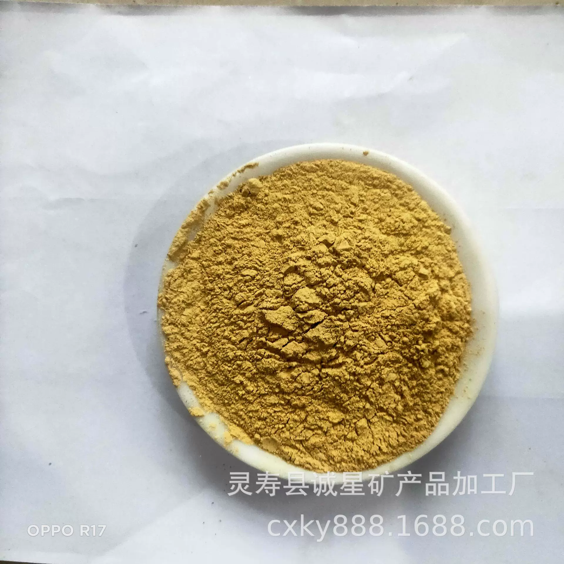 现货批发钠质膨润土 钙质膨润土 有机膨润土 工业级涂料