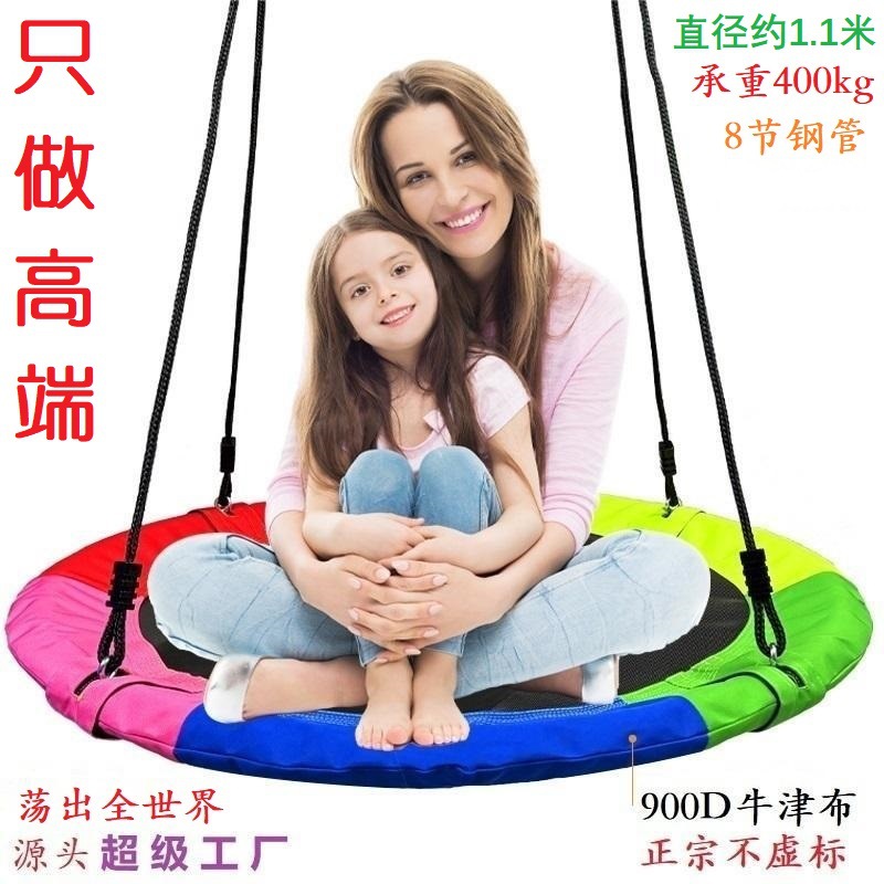 multicoloured round travel universal swings