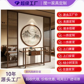 屏风、隔断类;桌类、茶几;门厅/玄关