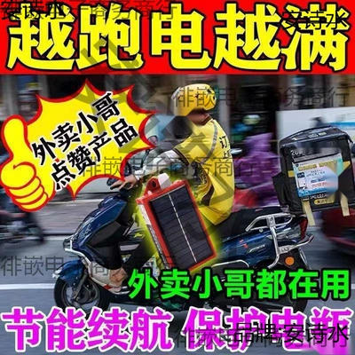 Electric vehicle range extender 7260, stabilized voltage intelligent generator capacitor for two-wheel, three-wheel, and four-wheel vehicles, charging while driving for extended range (Avtomobil generatorları)