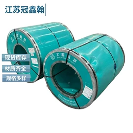 不锈钢带;不锈钢卷