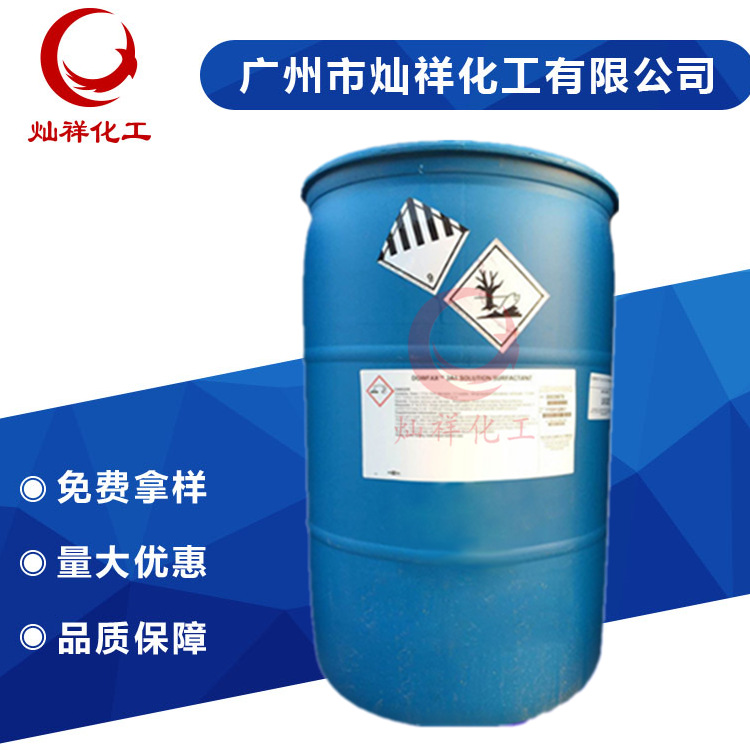 美国陶氏 2A1 十二烷基二苯醚二磺酸钠 表面活性剂 胶黏剂 清洗剂