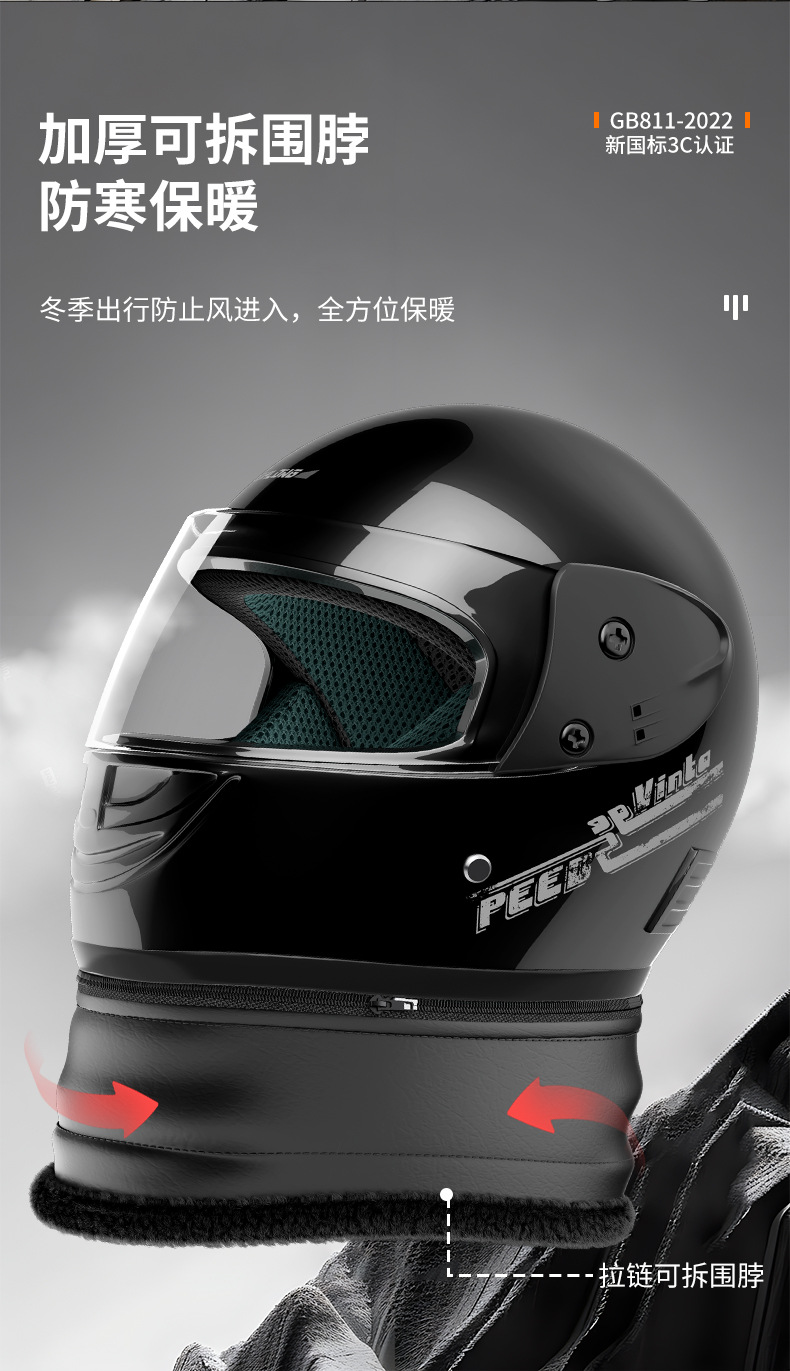 Motorcycle Full Helmet Women's Safety Helmet Electric Car Winter