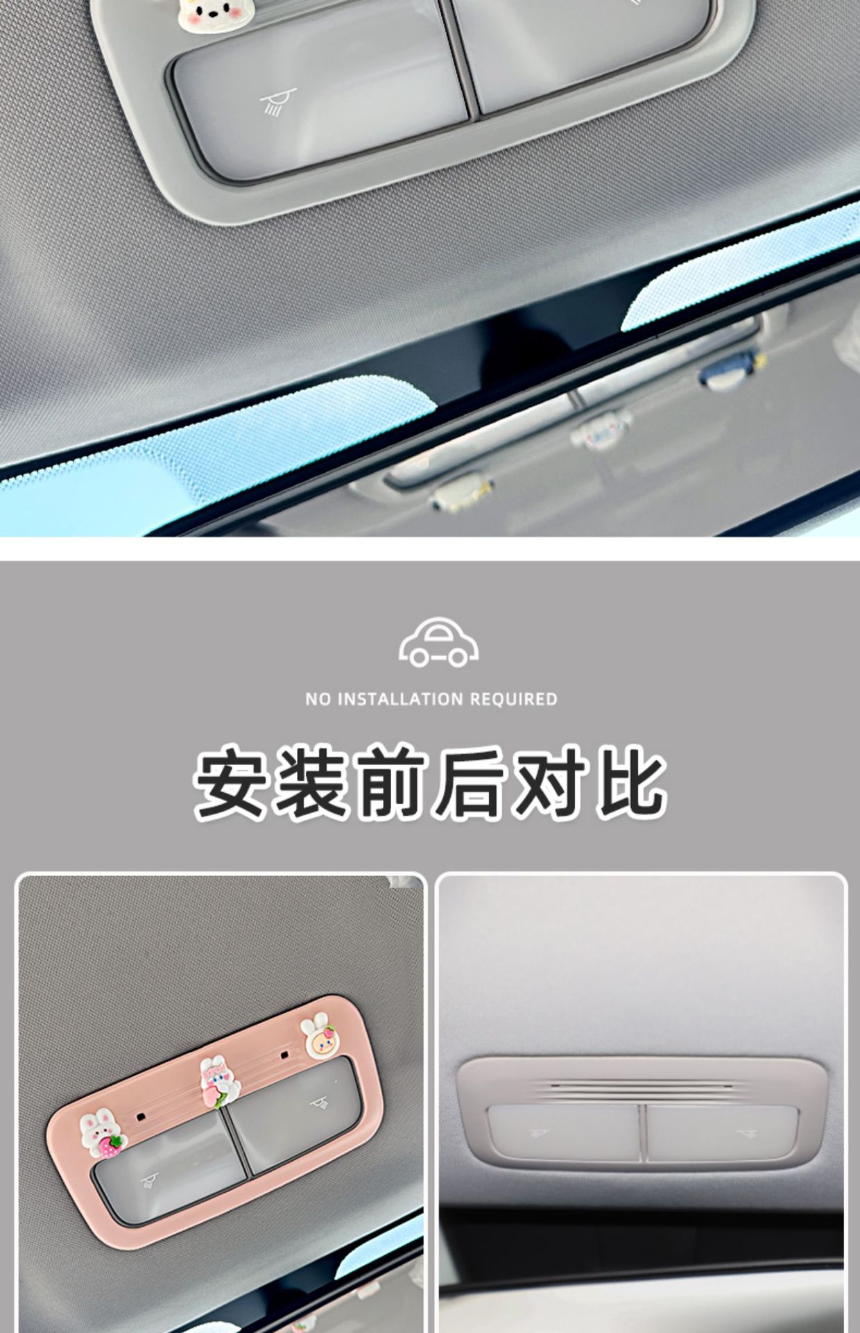 Suitable for 26/27 Geely Xingyue models, interior decoration reading light decorative frame, complete set of interior modification cute car stickers