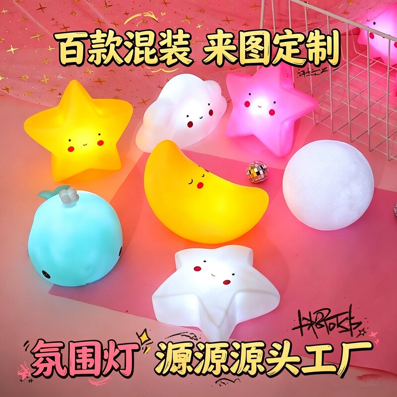 Ins Cartoon Night Light Glowing Toy Atmosphere Lamp Stars Moon Sun Children's Bedside Lamp Wholesale Price Ins Cartoon Night Light Glowing Toy Atmosphere Lamp Stars Moon Sun Children's Bedside Lamp Wholesale Price