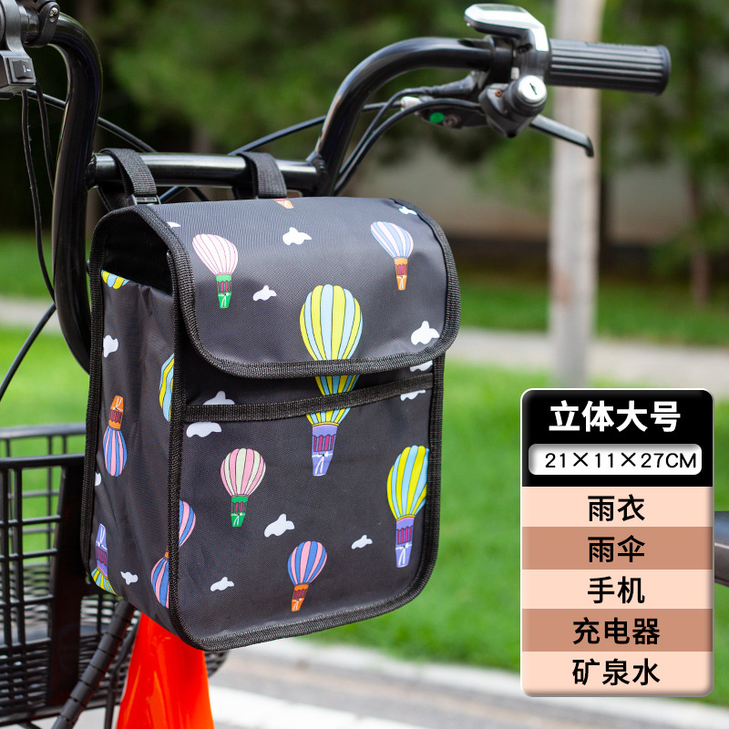 블랙 풍선 큰 확장 (더블 가죽)