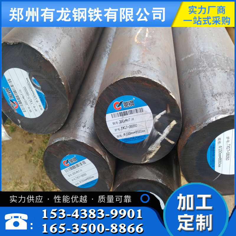 厂价直发GCr15圆钢高碳铬轴承钢 库存丰富中钢GCr15轴承圆钢切割