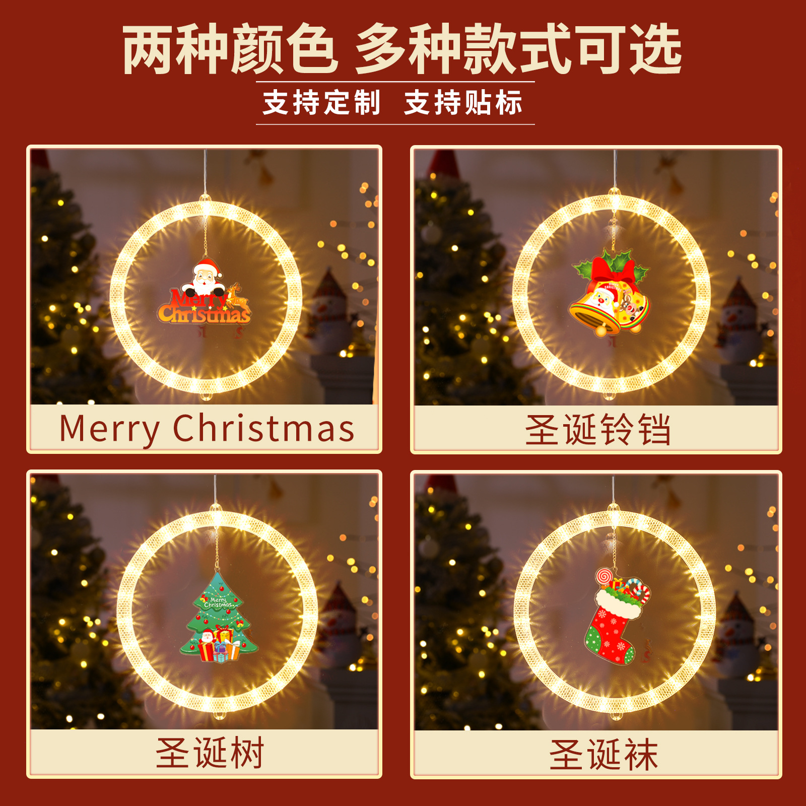 빛나는 메리 크리스마 마르키 LED 랜턴 실내 크리스마스 휴일 분위기 장식 펜던트