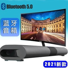 BS-20 bluetoothスピーカーhifi音質壁掛けsoundbarワイヤレスホームシアターrgbカラーライトスピーカー