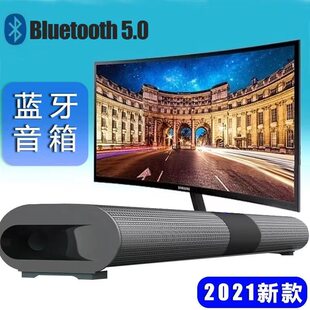 BS-20 Bluetooth speaker HIFI sound quality wall hanging soundbar wireless home theater RGB color lamp speaker