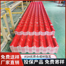 asa�ϳɘ�֬��Ƭ��픽��B�üӺ������߄e������¹���Ƭ�S��ֱ�N